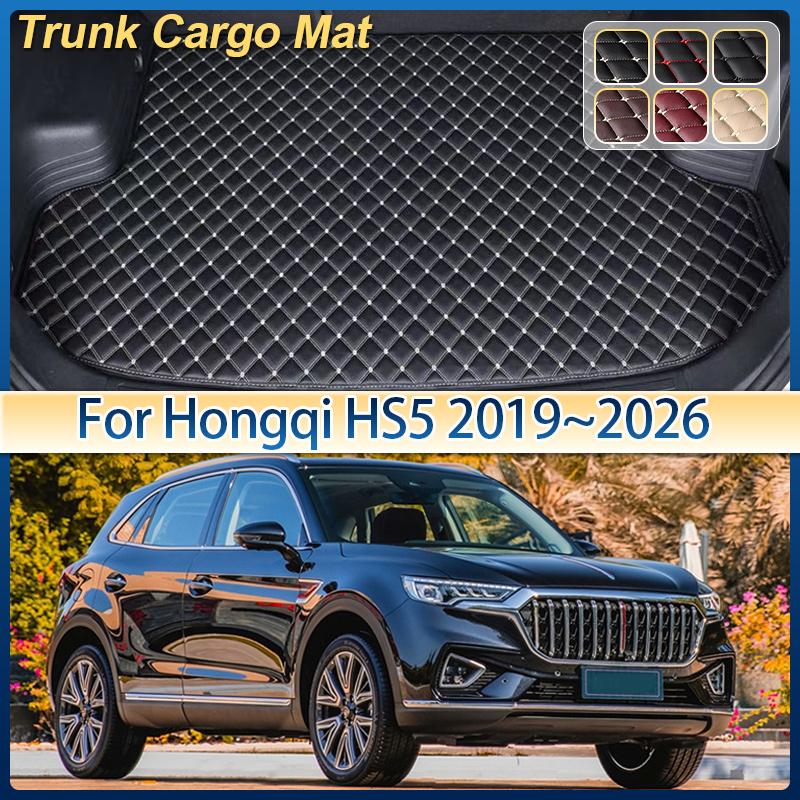 For Hongqi HS5 2019~2026 Leather Car Trunk Mat Anti-dirty Cargo Storage Pad Cushion Boot Carpet Rug Auto Interior Accessories