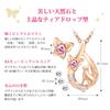 Natural Stone Silver SV925 Cat Butterfly Necklace Ladies Pink [Petit Chaton] (1-02 Gold-Pink Tourmaline)
