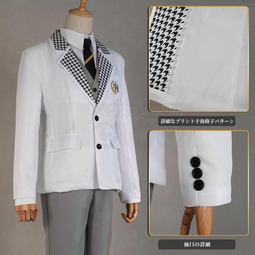 HOLOUN EPISODE NAGI Reo Mikage Cosplay-Kostüm von Hakuho High mit Seishiro Nagi und Reo eine Highschool-Uniform und Sportlich Perfekt für