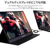 JAPANNEXT inch mobile monitor IPS panel full HD 1920x1080 resolution with smart case PC 15.6 (Type C/MAC compatible/built-in