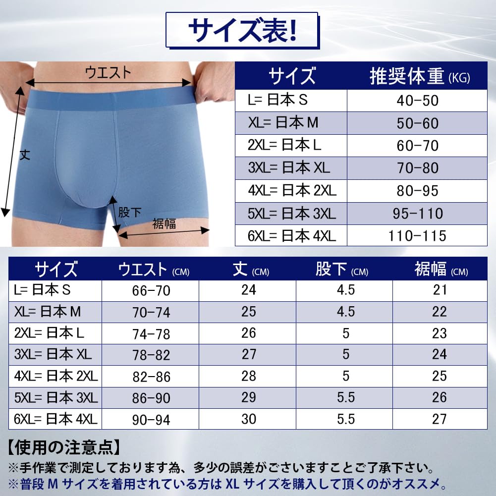 FLYSKY Men's Boxer Briefs, Highly Breathable, Ultra-Stretch, Front Closure, Set of 6, 3, or 1, Low-Rise, 6D 3D Fabric, Antibacterial and Odor-Resistan