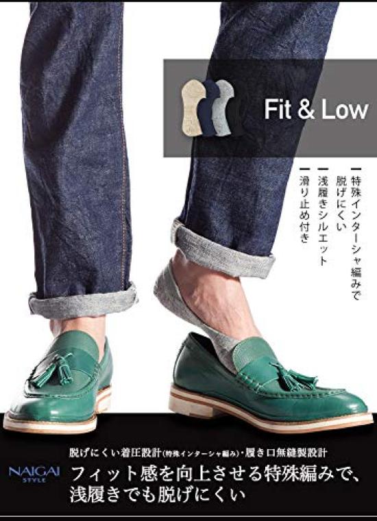 NAIGAI Fit Low Compression Foot Covers with Heel and Deodorizing Product Sizes to Japanese sizes Men's & Anti-Slip Finish, Code 2352002, Beige,