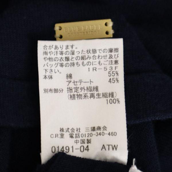 BLUE LABEL CRESTBRIDGE Sanyo Shokai Floral Ribbon Short Sleeve Sweater Women Used