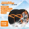 Oziral Cloth Tire Snow Easy No Jacking No Tire Winter Snow Emergency 2 Suitable for Standard and Light Japanese Instructions Chains, Non-Metallic