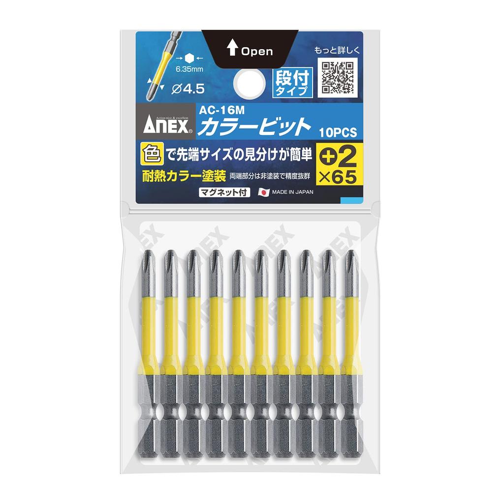 ANEX Color Bits, Stepped, +2x65, 10-Pack, AC-16M
