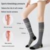 Women's 2025 Anti-Slip Antibacterial Sports Yoga Socks - Sweat-Absorbing Calf Length for Running & Jump Rope