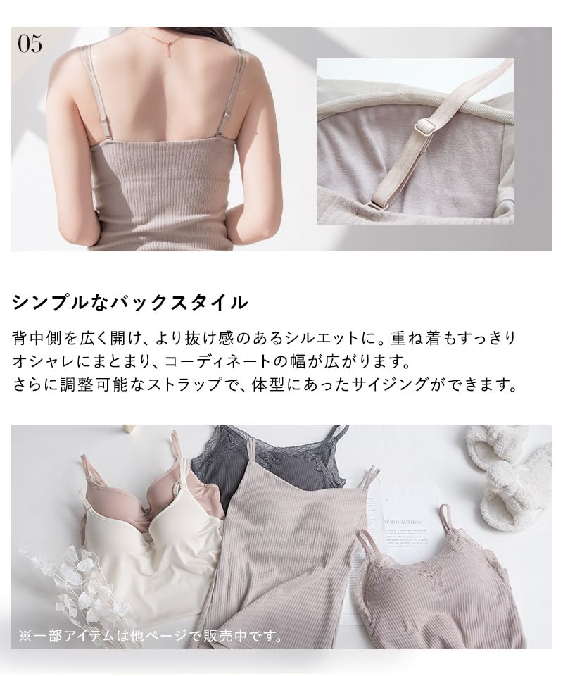 Two Hatch Bra Camisole med Trådlös BH Camisole 90389am Topp, Bramone, Kupa, Loungewear, AC75, Off-White