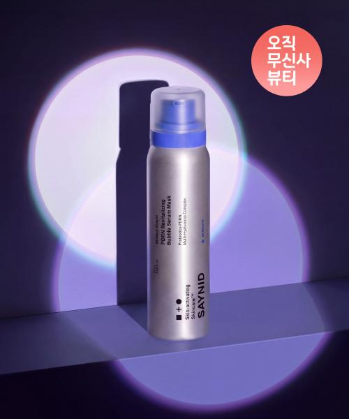 Saynid Pdrn Revitalizing Bubble Serum Mask 60ml