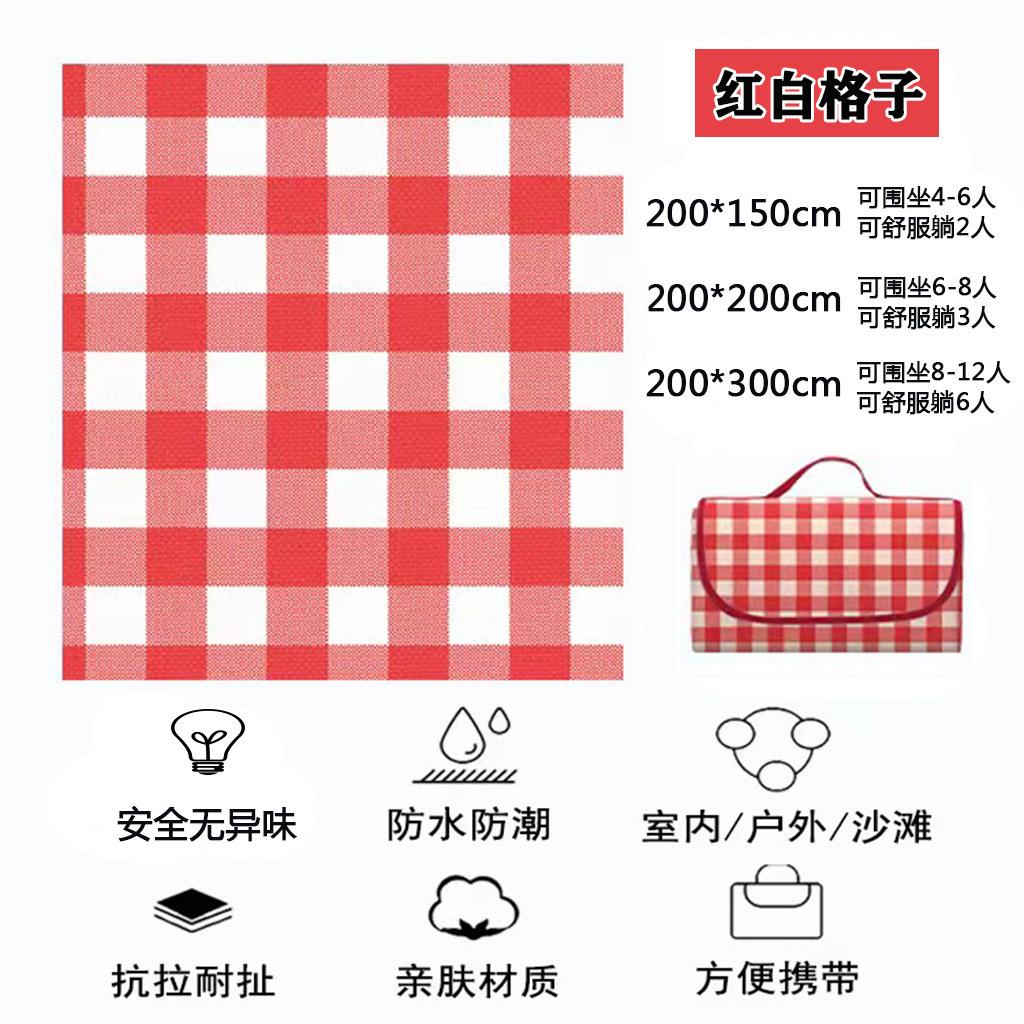 

Portable Outdoor Picnic Mat Moisture Resistant Wear Resistant Spring Tour Floor Mat Thickened Waterproof Camping Mat Beach Mat 100x150cm красный