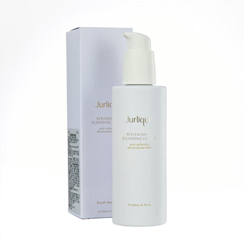 Jurlique Soothing Cleansing Lotion & Makeup Remover 200ml