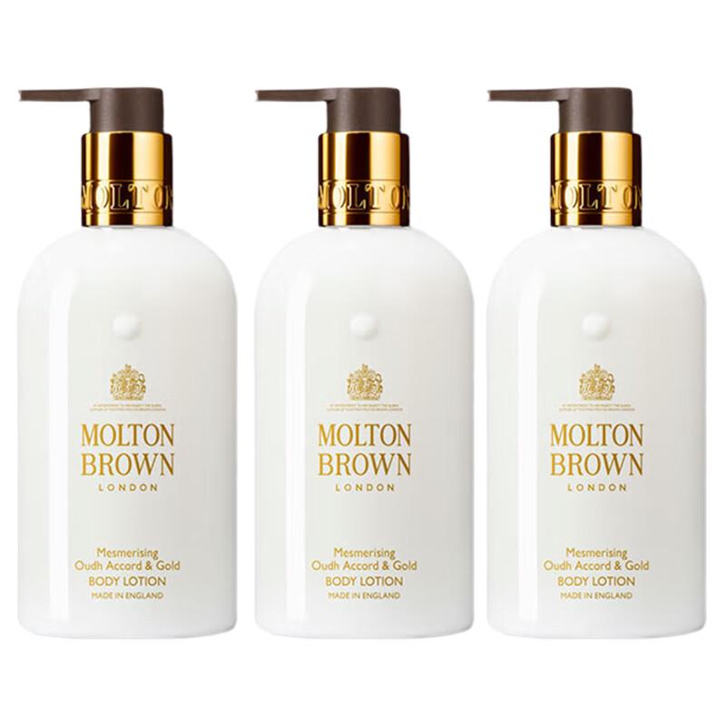 

Molton Brown Agarwood Gold Leaf Body Lotion Set