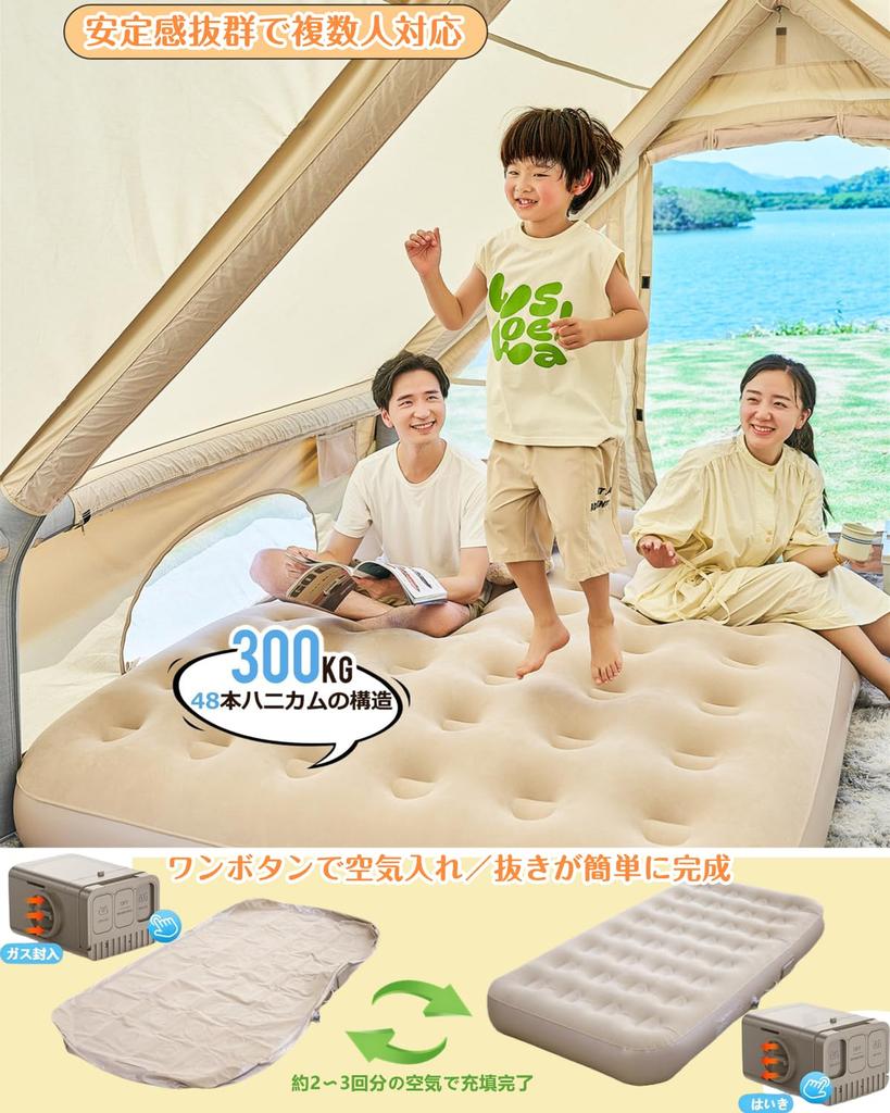 Powietrze Powietrze Elektryczne Powietrze Automatyczne Kemping Zdejmowane Powietrze Proste W zestawie Poduszka i Przechowywanie Do w Kompaktowe Łóżko, Materac, Elektryczny, Wbudowana Pompka,