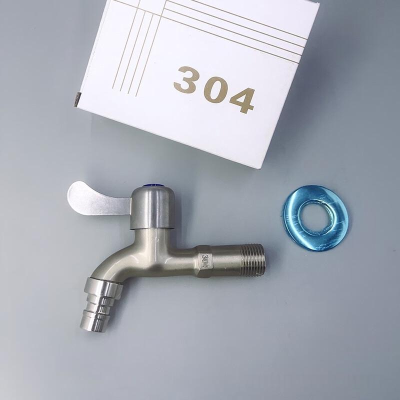 YIXI Washing Machine & Mop Sink Faucet