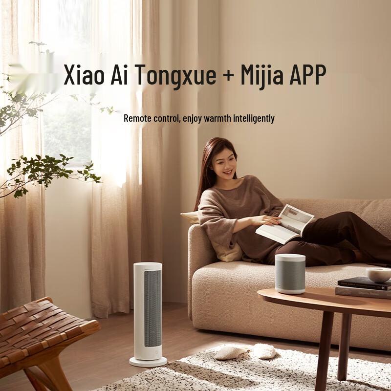 Xiaomi Smart Graphene Vertical Heater CN plug (adapter included)