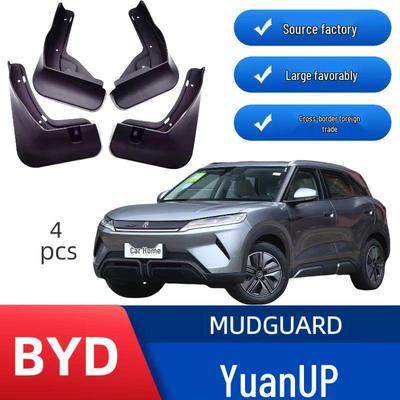 Punch-Free Mudguards for BYD Yuan UP - High Fit, Easy Install, Ideal for International Sales