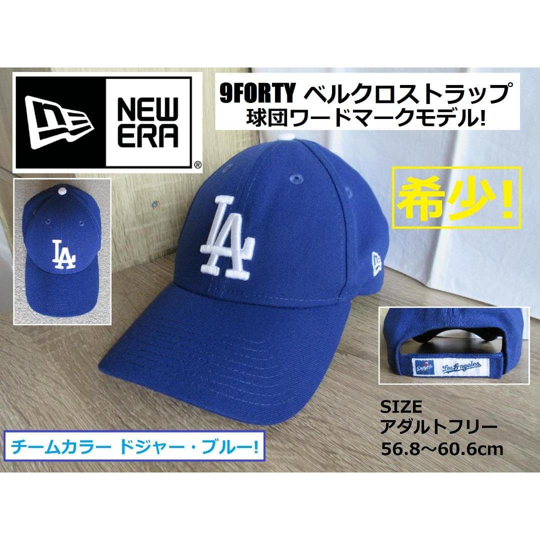 Used Rare! NEW ERA 9FORTY Dodgers Cap Velcro Strap
