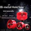 1Pcs(15-45Mm) Bi-Metal Hole Saw Single Size With Drill Spring Pvc Iron Wood Drilling Opener For Home Renovation