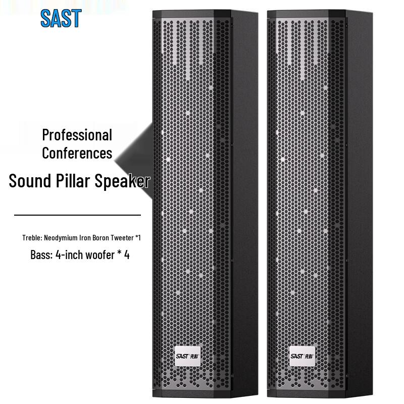 Saikyo A-17 Professional Wall-Mounted Conference Speaker Column CN Plug (adapter Included) (CN Version)