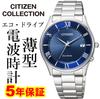 Solar Radio-Controlled Watch Citizen Eco-Drive Slim Mens AS1060-54L Free Engraving