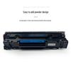Zhengcai HP CC388A Compatible Toner Cartridge for HP M1136, P1108, M1106, M126a/nw, 88A.