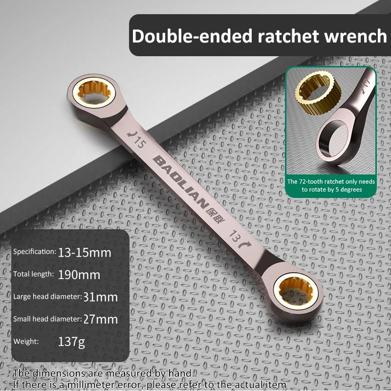 1PC Double Head Ring Ratchet Wrench 6-27mm Dual-use Fast Plum Blossom Ratchet Spanner for Bicycle Motorcycle Car Repair Tools