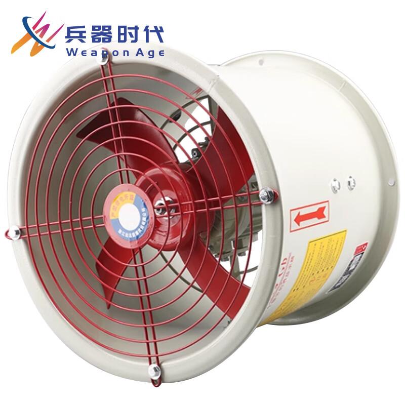 Explosion-Proof Industrial Axial Flow Fan for Firefighting 380V