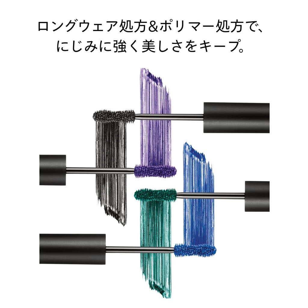Shiseido Makeup Control Chaos Mascara Ink 02 SAPPHIRE SPARK 9g | Mascara | Brush | Volume, Rich Color | Shiseido
