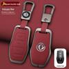 Dongfeng Fengguang Ix5 2019 Metal Key Case – Luxury Protective Shell