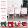Soft Christmas Chair Cover Elk Festival Table Decor Xmas Dinner Chair Seat Cover  Dress-up Props