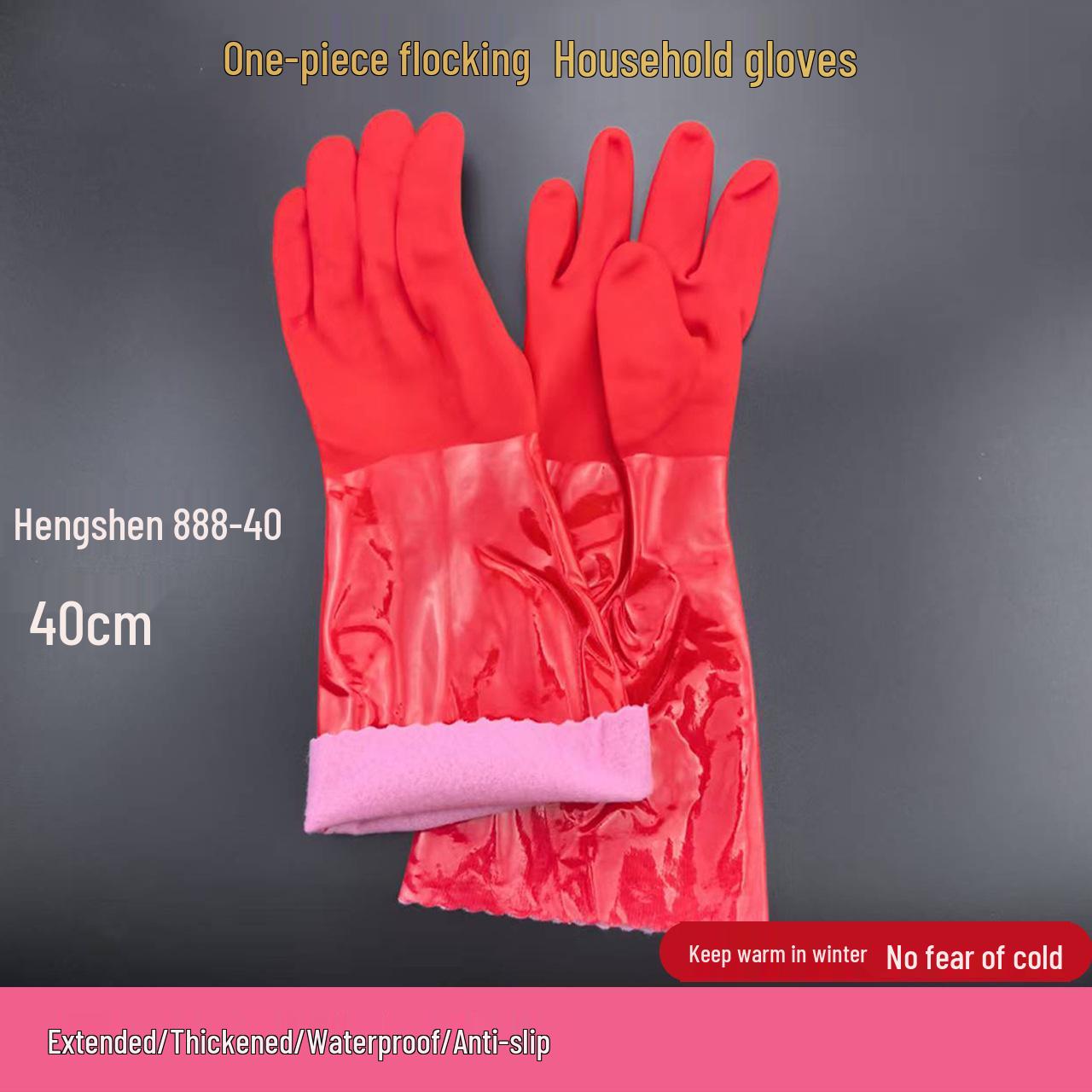 

Chunlei 969 Warm Waterproof Velvet Gloves - PU Lined, Plus Velvet for Household Use 31 cm