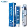 Yunnan Baiyao Jinkoujian Oral Care Bundle
