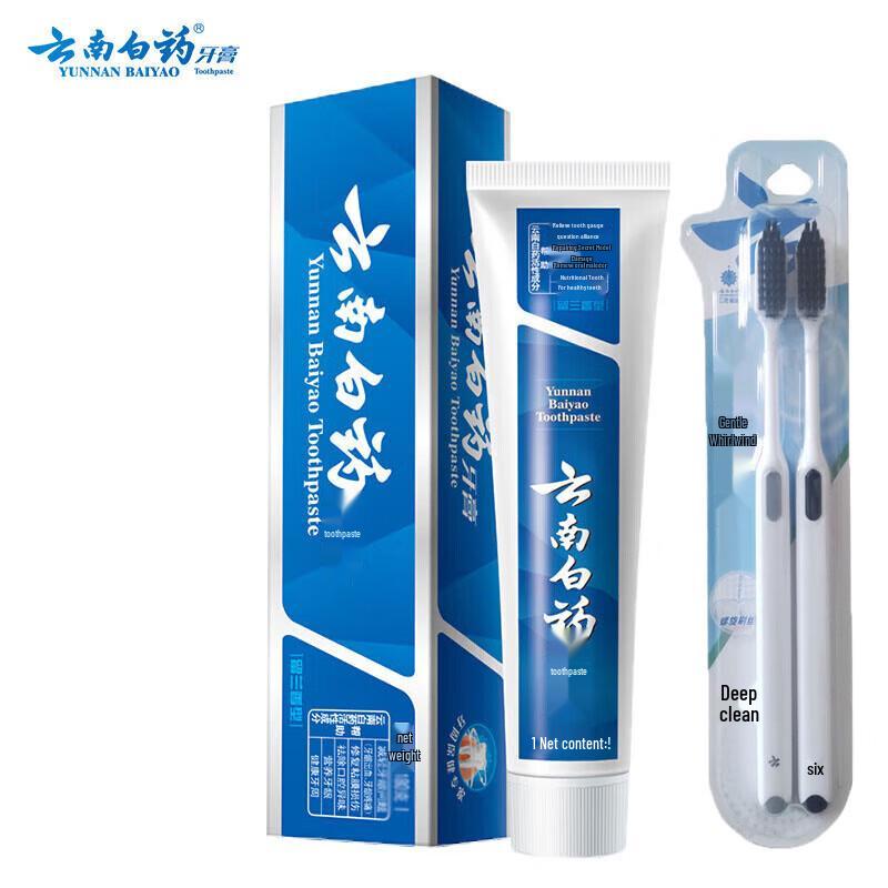 

Yunnan Baiyao Jinkoujian Oral Care Bundle