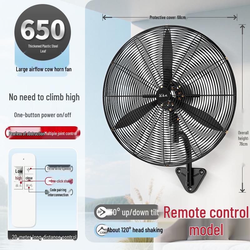 Great Wall Industrial High-Power Wall-Mounted Electric Fan with Wired Control