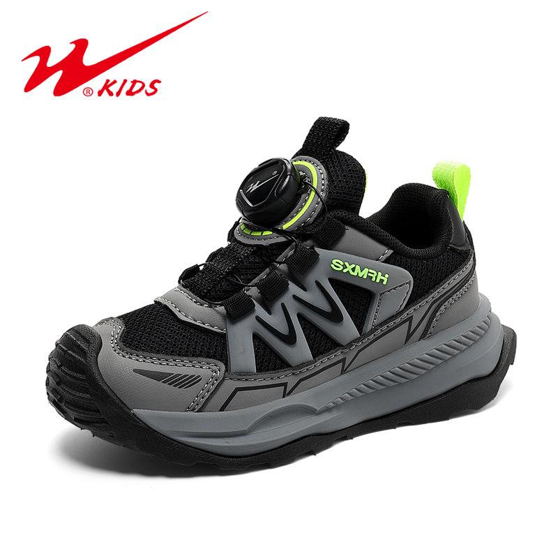 Shuangxing 2025 Kids Non-slip Breathable Sports Shoes for Boys and Girls 32