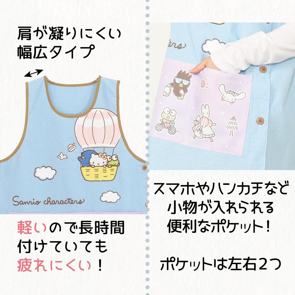 Sanrio Characters Character for Nursery Side Side with 45340 [ON NISHIKI] Apron, Design, Teachers, Women's, Applique, Quick-Drying, Wrinkle-Resistant,