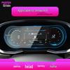 Jetour X70M/X70PRO/S Navigation & Instrument Screen Protective Tempered Film