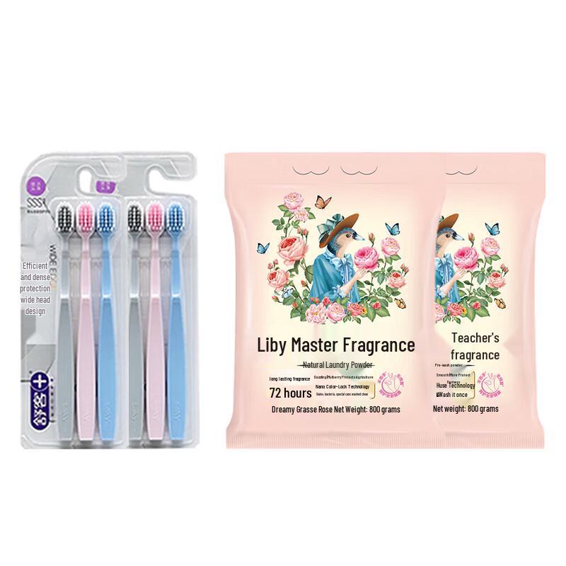 Saky Gum Care Toothbrush & Liby Laundry Powder Bundle