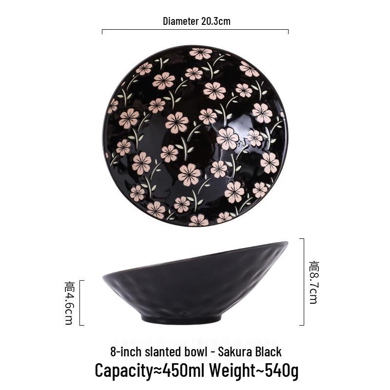Dirun 8-inch Japanese Embossed Ceramic Slanted Salad Bowl
