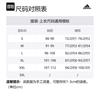 adidas T Shirts Men's Beige Crew Neck Moderate Straight Fit IS0287