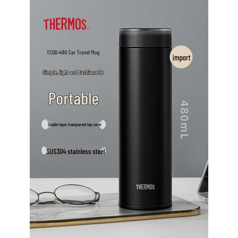 Thermos Lightweight Stainless Steel Vacuum Insulated Travel Mug
