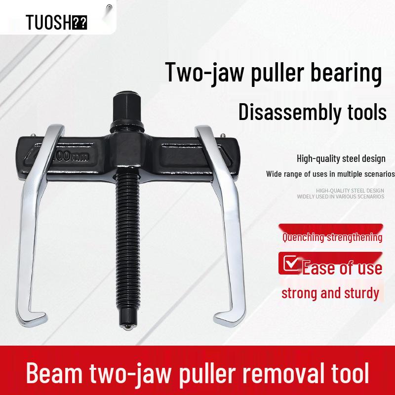 Cold Quenched Dual-Jaw Bearing & Pulley Puller Tool