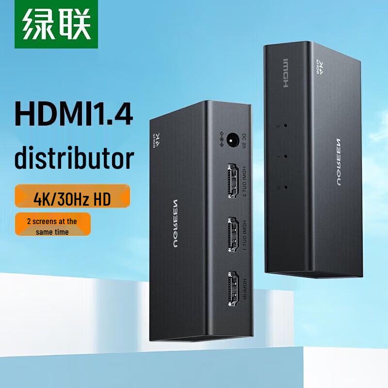 

Ugreen HDMI 1x2 Splitter with Audio (4K)