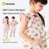 Dudu Family Baby Girl Summer Cheongsam Dress