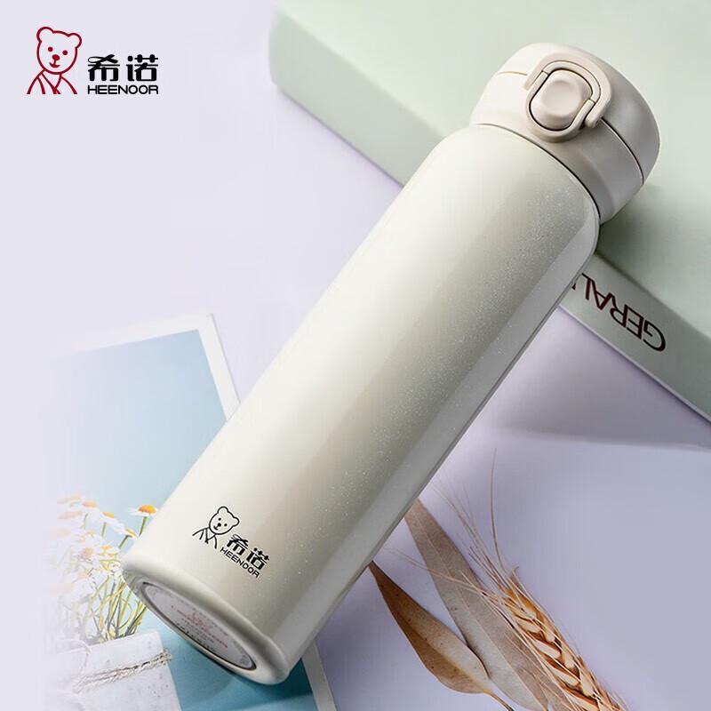 Heenoor XN-3039 360ml 316L Stainless Steel Pop-up Lid Thermos