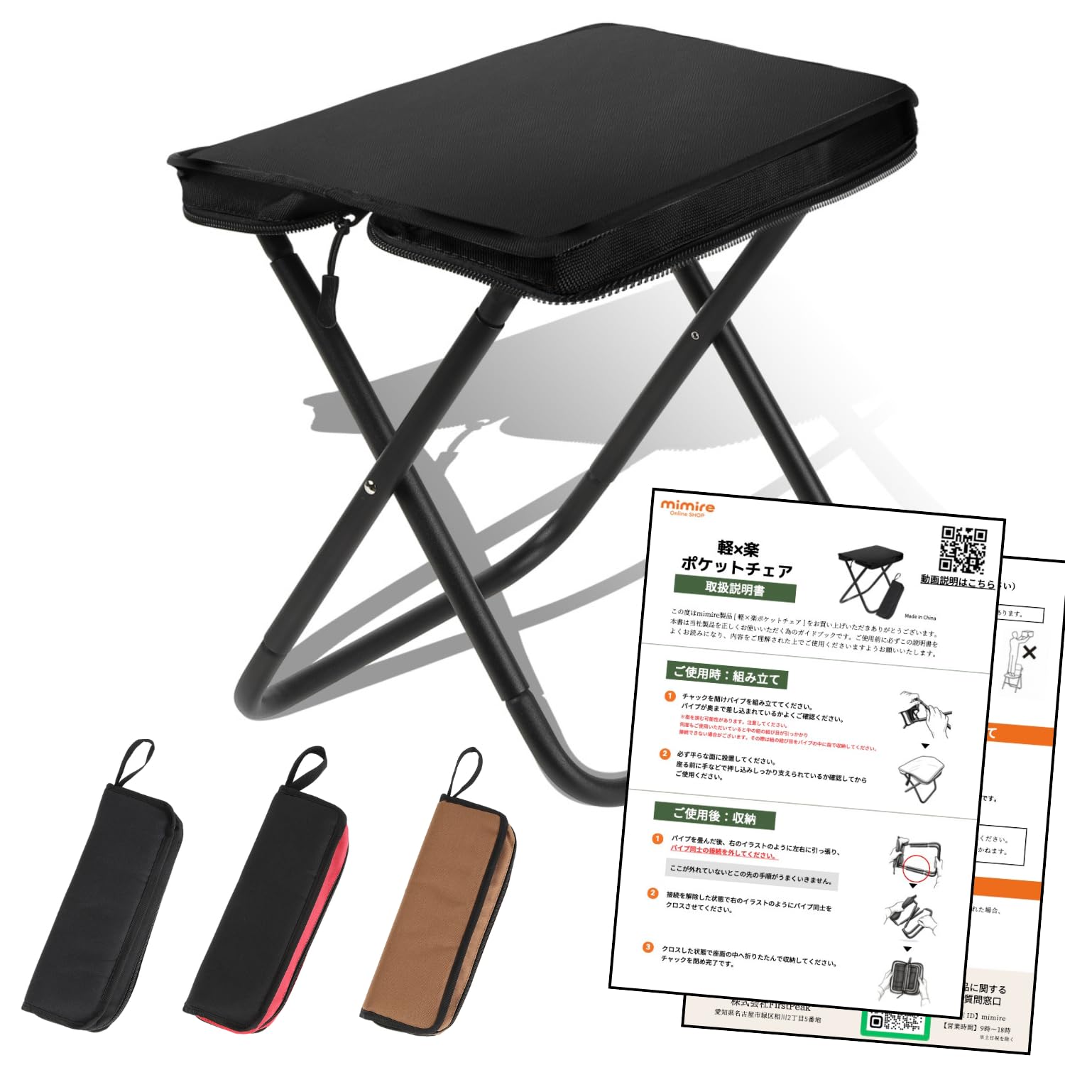 

on George Setagaya Compact Folding Portable for Two 1 [Featured Tokoro s Base] Lightweight, Chair, [Ultra-Lightweight, 300g, Pocket-Sized Smartphones] чёрный