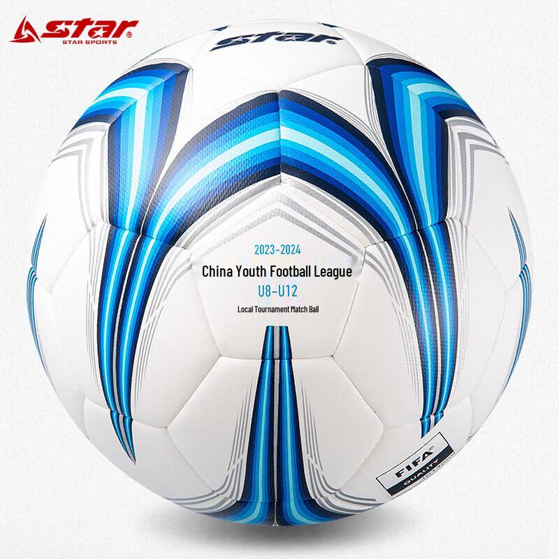 STAR Youth Soccer Ball