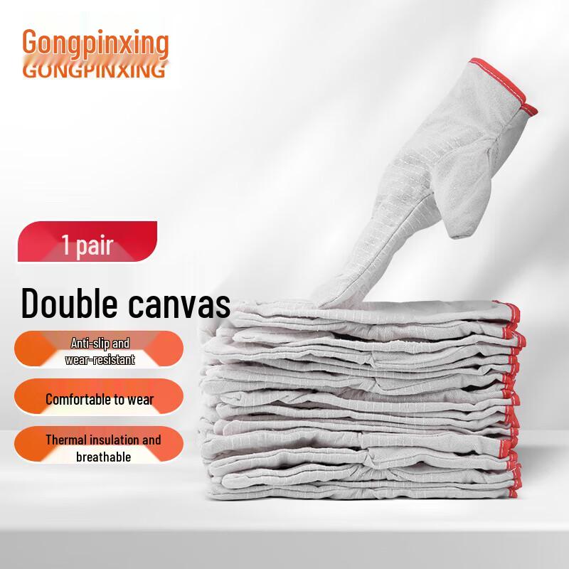 GongPinXing Industrial Canvas Safety Gloves