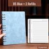 A4/B5/A5 Loose-Leaf Notebook with Custom Logo for Business or Personal Use