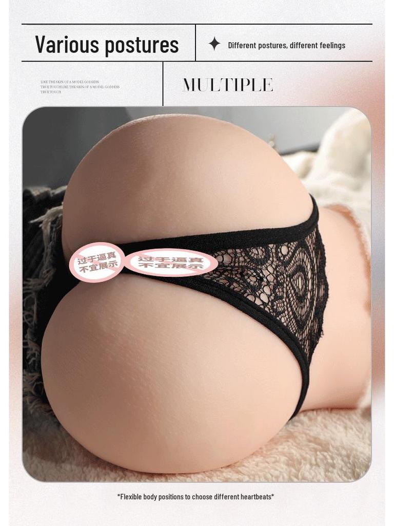 Mi Ji Male Masturbator: 5 Catty, Peach-Shape Design, Large Size Adult Toy