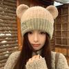 Lazy bear ears knitted hat winter cartoon embroidery hat women's soft waxy skin-friendly versatile wool hat